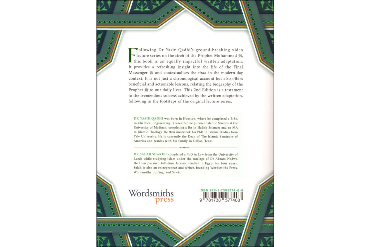 The Sīrah of the Prophet (S) سيرة النبي ﷺ  Dr. Yasir Qadhi