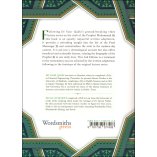 The Sīrah of the Prophet (S) سيرة النبي ﷺ  Dr. Yasir Qadhi