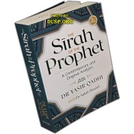 The Sirah of the Prophet by Yasir Qadhi — In-Depth Biography & Lessons