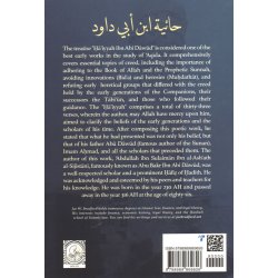 Ha'iyya of Ibn Abi Dawud حائية ابن أبي داود | Order at Dar-us-Salam