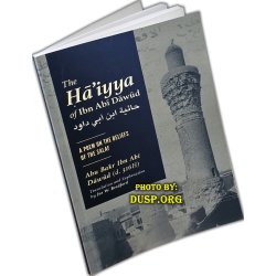 The Ha'iyya of Ibn Abi Dawud