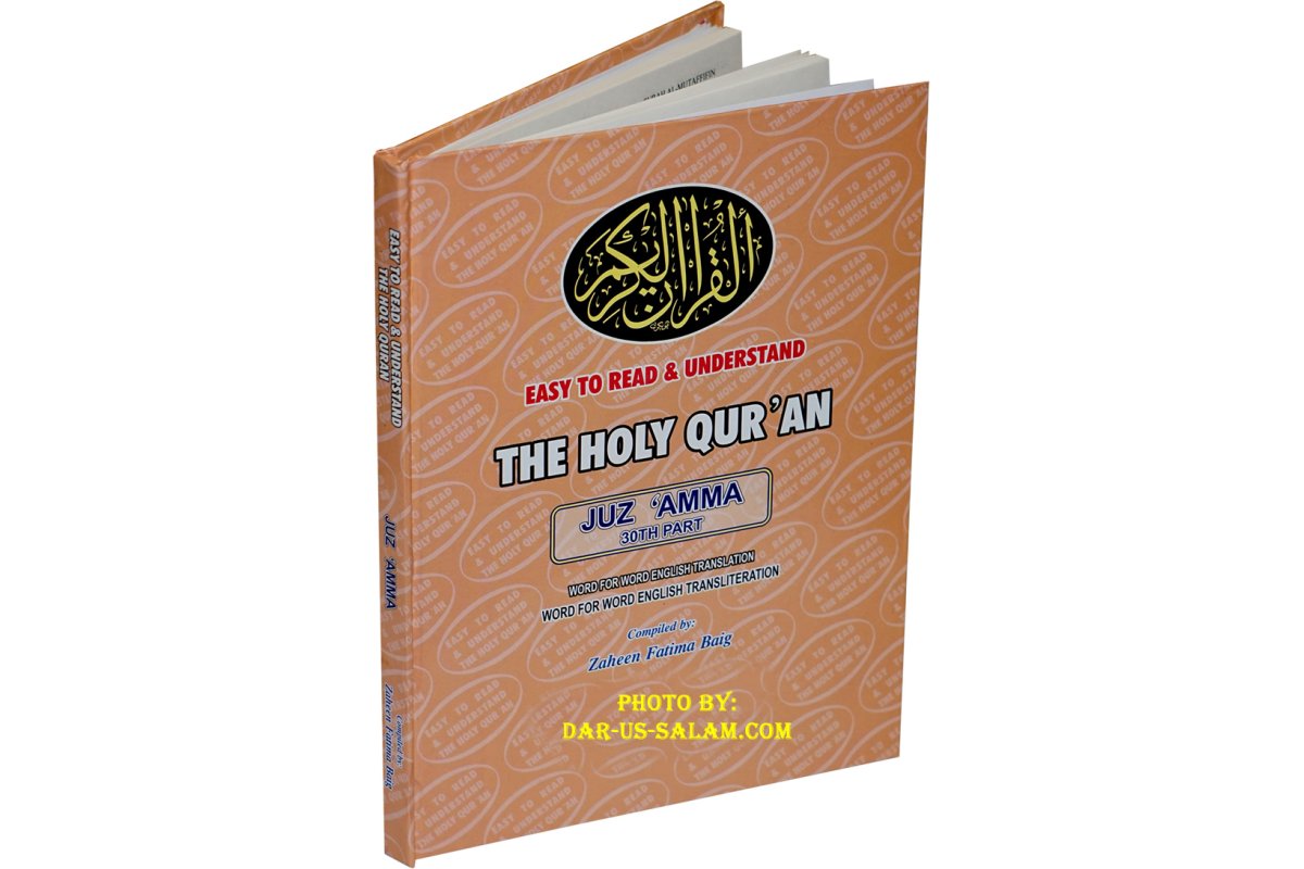Juz Amma Word-for-Word | Buy Juz Amma at Dar-us-Salam