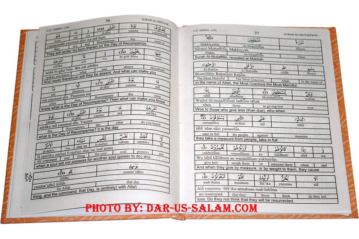 Juz Amma Word-for-Word | Buy Juz Amma at Dar-us-Salam