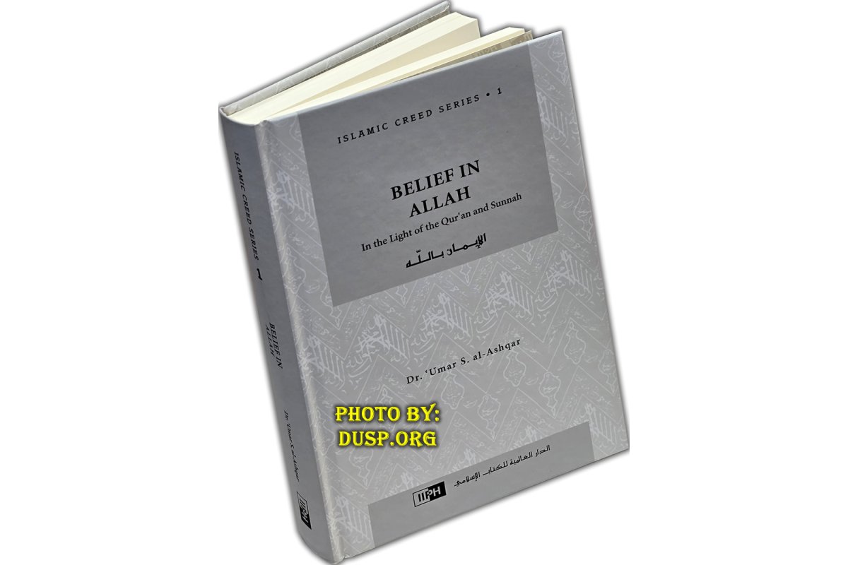 Belief in Allah (Vol. 1) الإيمان بالله | Buy Book at Dar-us-Salam