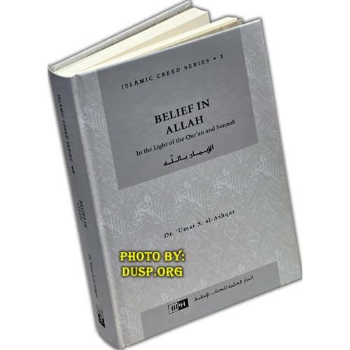Belief in Allah (Vol. 1) الإيمان بالله | Buy Book at Dar-us-Salam Belief in Allah (Vol. 1) الإيمان بالله | Buy Book at Dar-us-Salam
