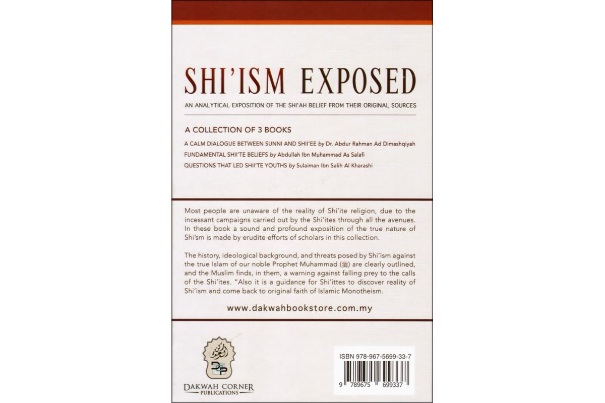 Shi'ism Exposed فضح الشيعة | Sunni & Shii'ee Dialogue | Dar-us-Salam
