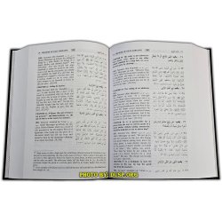 Summarized Sahih Al-Bukhari - Islamic Hadith Book | Dar-us-Salam
