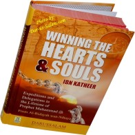 Winning the Hearts & Souls كسب القلوب والنفوس | Dar-us-Salam