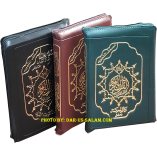 Tajweed Quran Zippercase 6x9in مصحف التجويد - حافظة بسحاب