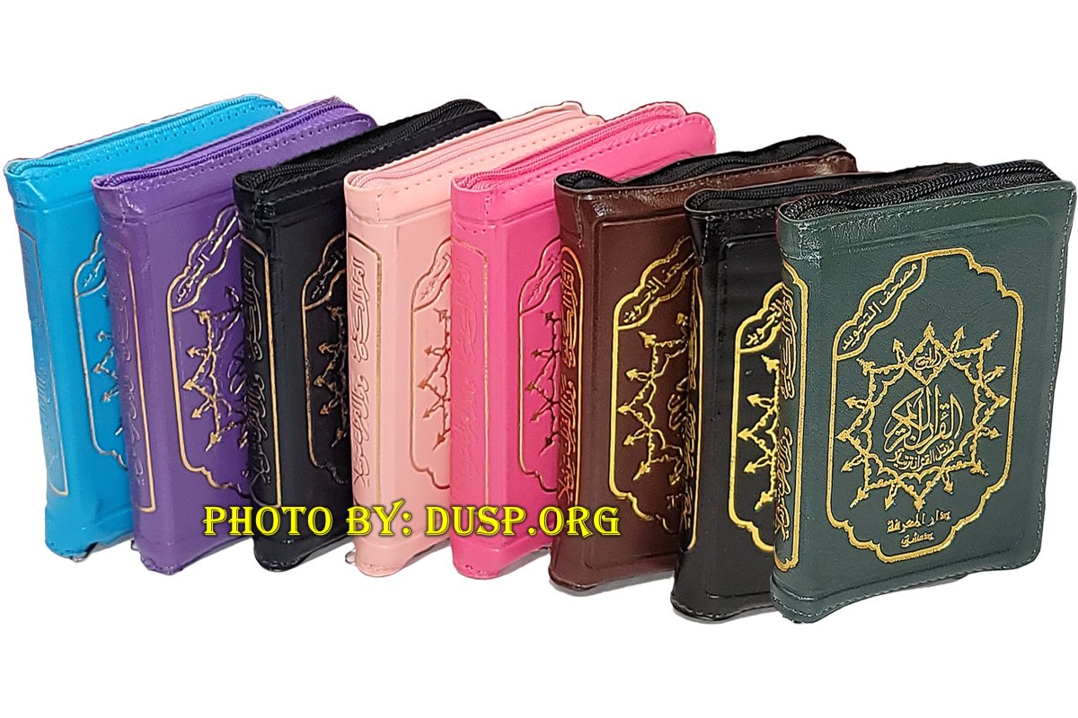 Tajweed Quran Zippercase 6x9in مصحف التجويد - حافظة بسحاب