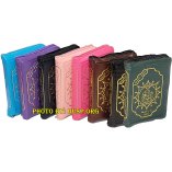 Tajweed Quran Zippercase 6x9in مصحف التجويد - حافظة بسحاب