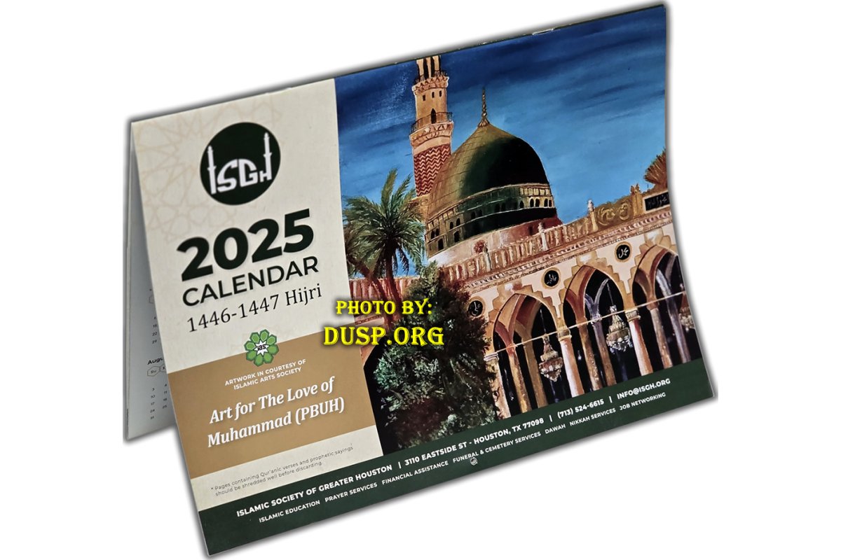 ISGH 2025 Calendar w/ Houston Timings | Buy Dar-us-Salam