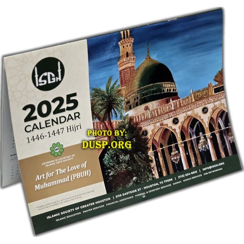 ISGH 2025 Calendar w/ Houston Timings | Buy Dar-us-Salam ISGH 2025 Calendar w/ Houston Timings | Buy Dar-us-Salam