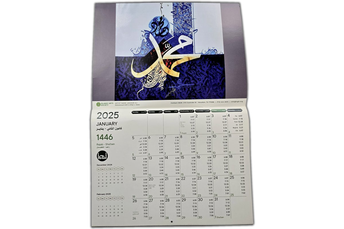 ISGH 2025 Calendar w/ Houston Timings | Buy Dar-us-Salam