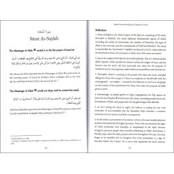 Virtues of Quran's Surahs & Verses | Shop Now at: Dar-us-Salam.com