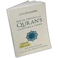 Virtues of Quran's Surahs & Verses | Shop Now at: Dar-us-Salam.com