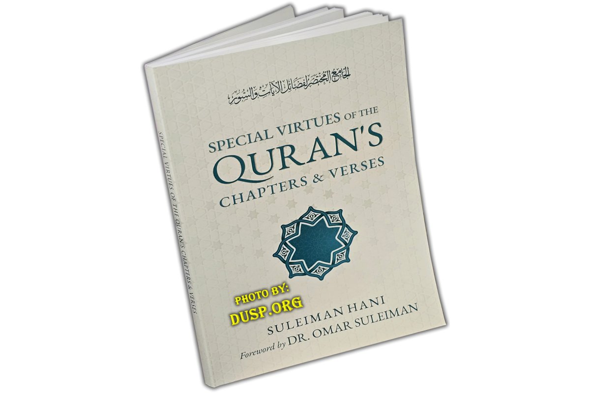 Virtues of Quran's Surahs & Verses | Shop Now at Dar-us-Salam