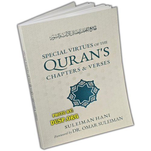 Virtues of Quran's Surahs & Verses | Shop Now at Dar-us-Salam Virtues of Quran's Surahs & Verses | Shop Now at Dar-us-Salam