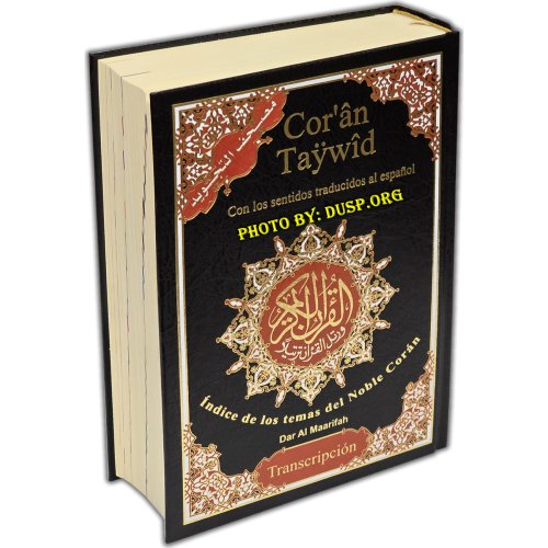 Spanish: Tajweed Qur'an Transliteration | Order at Dar-us-Salam Spanish: Tajweed Qur'an Transliteration | Order at Dar-us-Salam