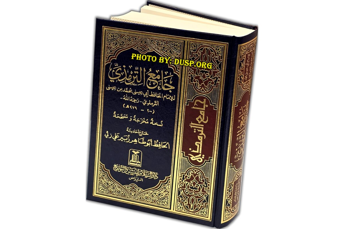 Jame Al-Tirmadhi – جامع الترمذي | Buy Book at Dar-us-Salam