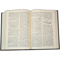 Sunan Al-Nasai – سنن النسائي | Buy Hadith Book at Dar-us-Salam