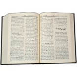 Sunan Al-Nasai – سنن النسائي | Buy Hadith Book at Dar-us-Salam
