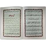 Manzil Surahs (Small Booklet Arabic-Urdu) | منزل مترجم | Dar-us-Salam