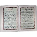 Manzil Surahs (Small Booklet Arabic-Urdu) | منزل مترجم | Dar-us-Salam