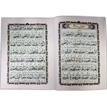 Manzil with Urdu translation - Large Size Book | Dar-us-Salam