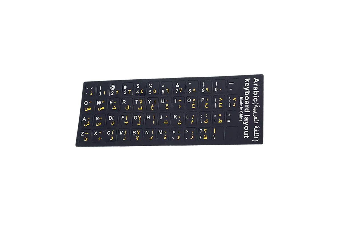Arabic Keyboard Sticker for Language Practice | Dar-us-Salam
