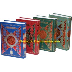 Quran 13-Line Indo-Pak (7x10in 108) | Buy Book at Dar-us-Salam