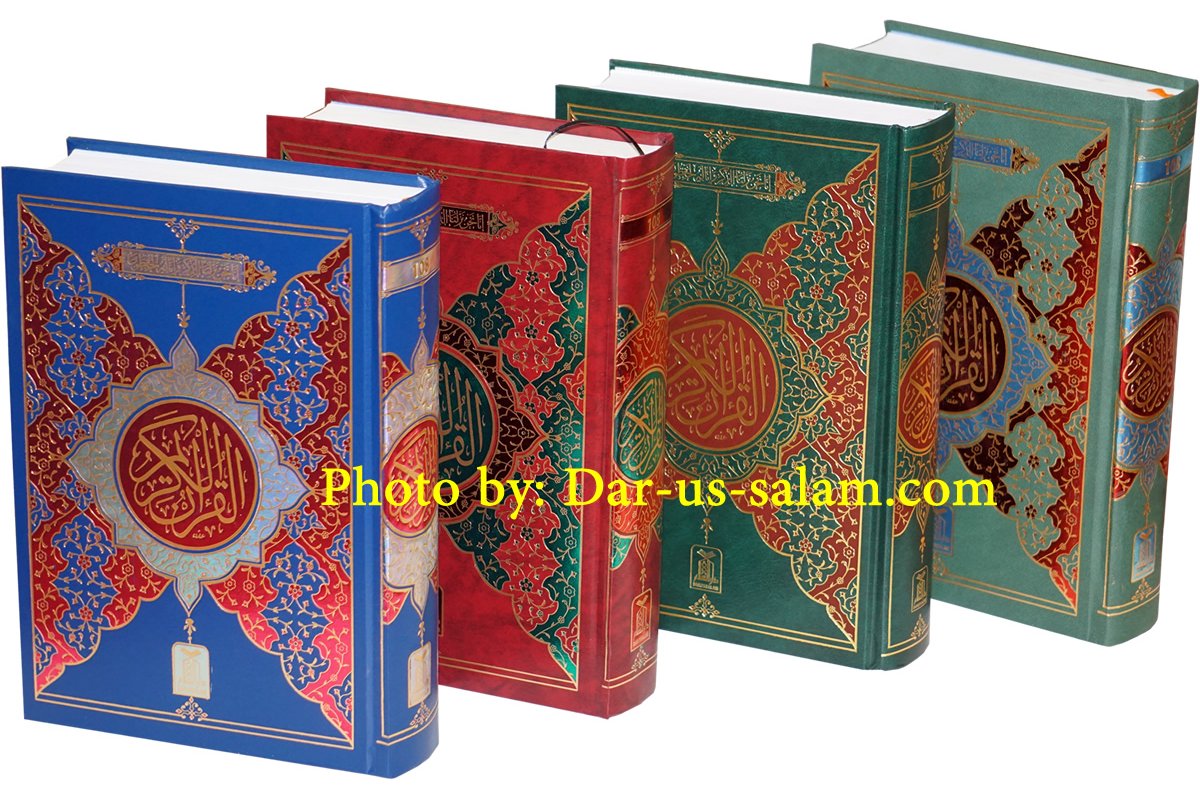 Quran 13-Line Indo-Pak (7x10in 108) | Buy Book at DUSP.org