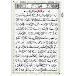 Juz Amma + Qaida Baghdadyah | Buy Book at Dar-us-Salam