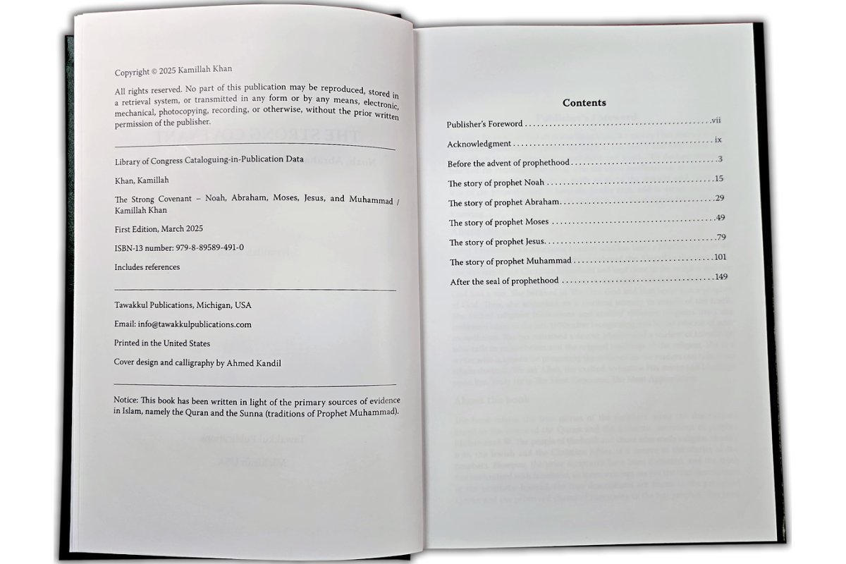 The Strong Covenant ميثاقا غليظا | Buy Book at Dar-us-Salam