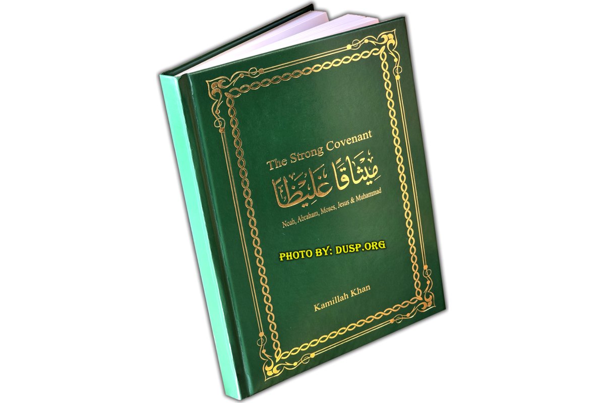 The Strong Covenant ميثاقا غليظا | Buy Book at Dar-us-Salam