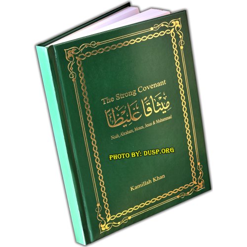 The Strong Covenant ميثاقا غليظا | Buy Book at Dar-us-Salam The Strong Covenant ميثاقا غليظا | Buy Book at Dar-us-Salam