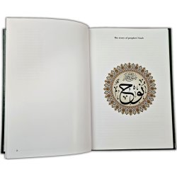 The Strong Covenant: One Message, Many Prophets|Dar-us-Salam