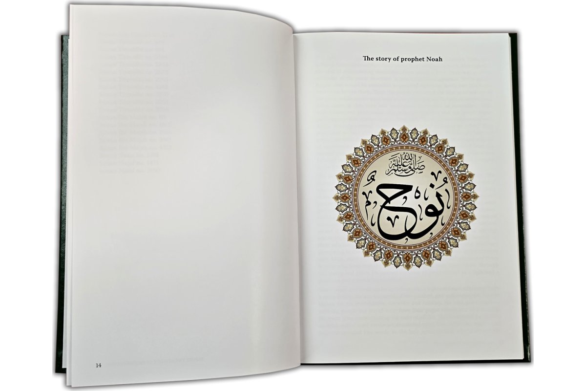 The Strong Covenant ميثاقا غليظا | Buy Book at Dar-us-Salam