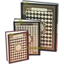 Mushaf Uthmani - 7x10in Large Hardback Book | Shop Dar-us-Salam