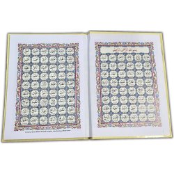 30 Siparas w/ Urdu (6-Line Set 500A) | Buy at Dar-us-Salam