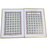 30 Siparas w/ Urdu (6-Line Set 500A) | Buy at Dar-us-Salam