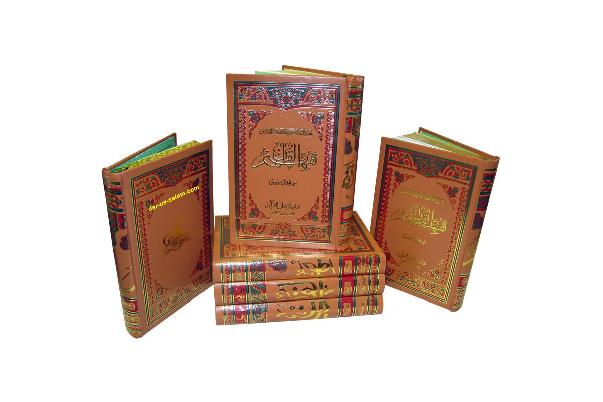 Urdu: Tafheem-ul-Qur'an (6 Vol. Set) تفہیم القرآن | Dar-us-Salam