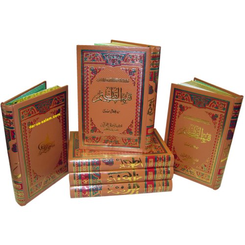 Urdu: Tafheem-ul-Qur'an (6 Vol. Set) تفہیم القرآن | Dar-us-Salam Urdu: Tafheem-ul-Qur'an (6 Vol. Set) تفہیم القرآن | Dar-us-Salam