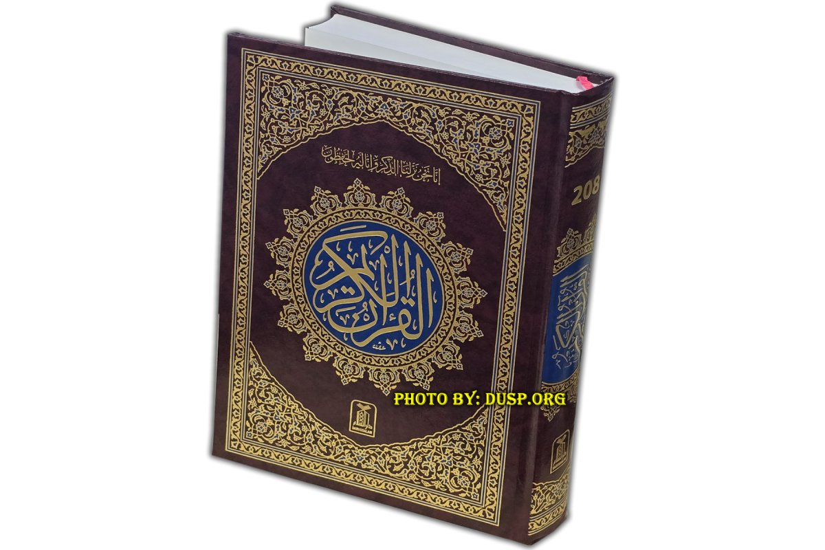 Quran 15-Line Indo-Pak (7x10in 208) | Buy Book at DUSP.org