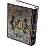 Quran 11-Line Indo-Pak (7x10in 93B) | Shop at Dar-us-Salam