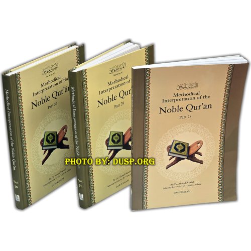 Methodical Interpretation of Noble Quran | Tafsir Book at Dar-us-Salam Methodical Interpretation of Noble Quran | Tafsir Book at Dar-us-Salam