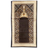 Prayer Rug with Built-in Back Support | Buy Dar-us-Salam