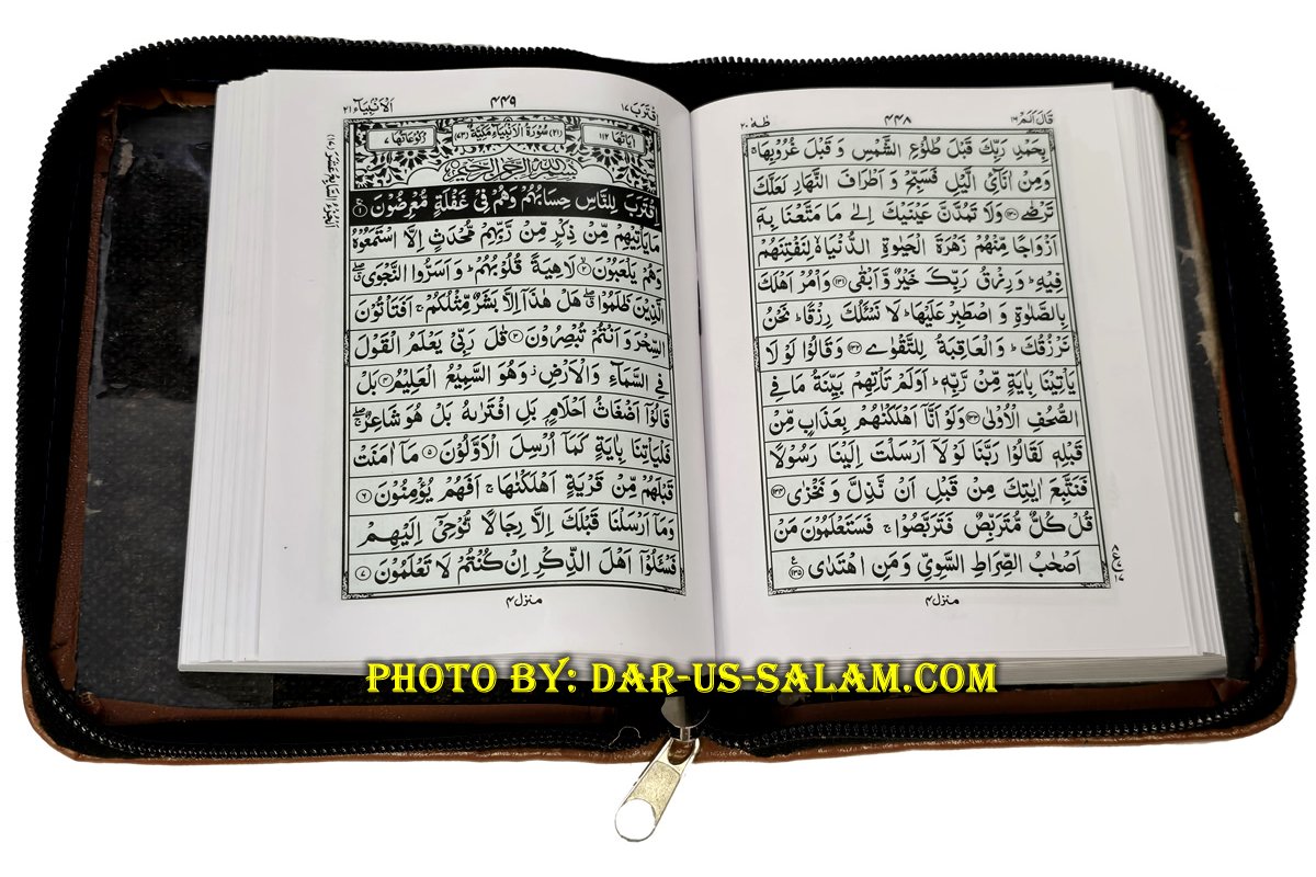 Quran 13-Line Indo-Pak Zipper Case (4x5in) | Shop Dar-us-Salam