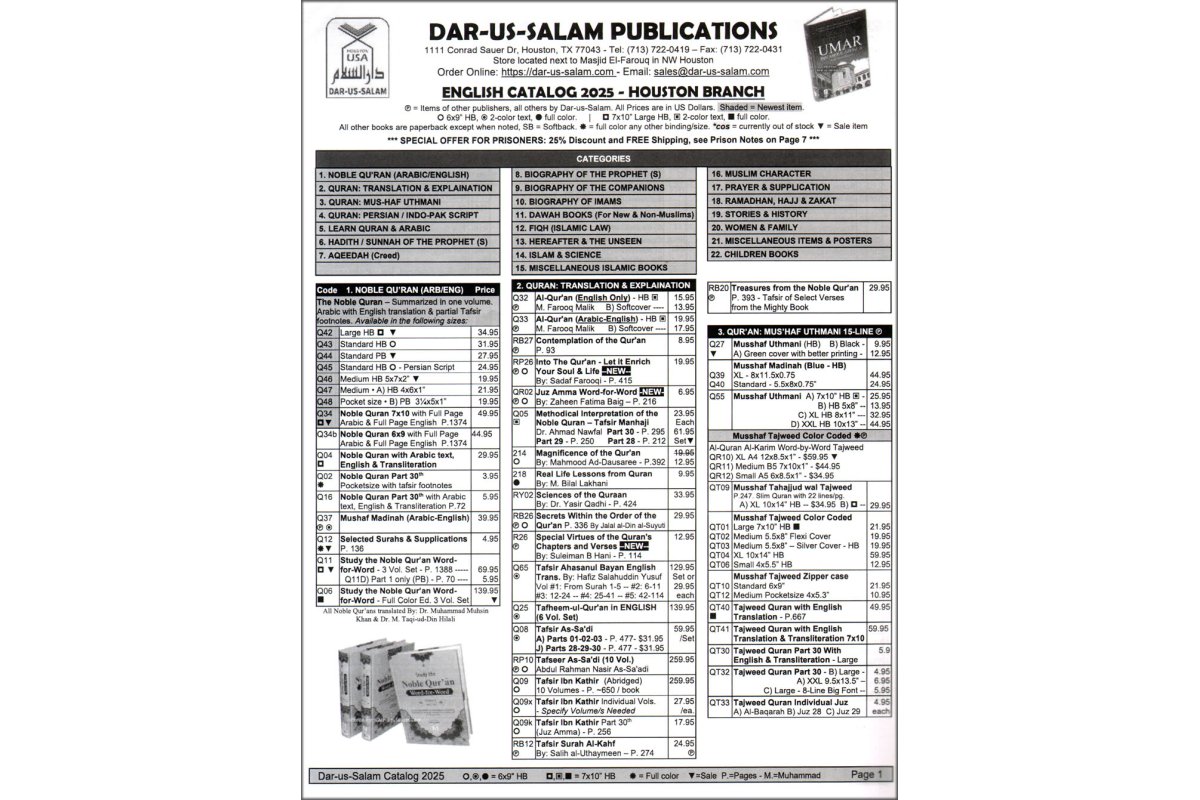 Dar-us-Salam Printable PDF Catalog - Brief List of all our Products