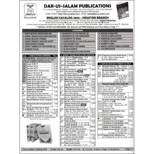 Dar-us-Salam Printable PDF Catalog - Brief List of all our Products Dar-us-Salam Printable PDF Catalog - Brief List of all our Products